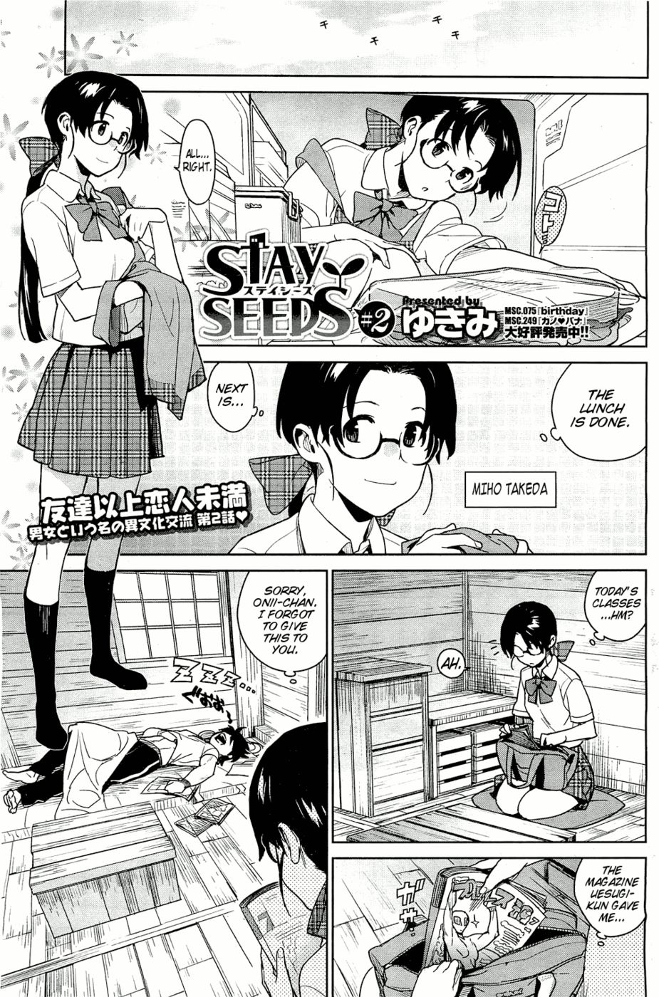 Hentai Manga Comic-Stay Seeds-Chapter 2-1